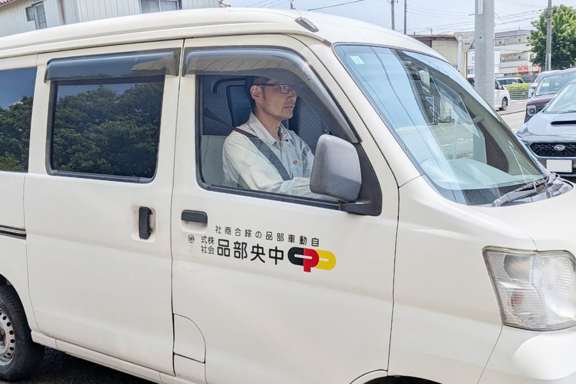 社員インタビュー